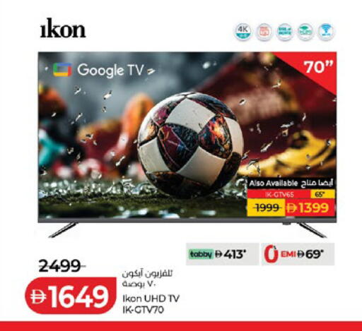 available at Lulu Hypermarket in UAE - Abu Dhabi
