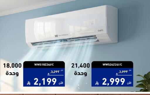 available at Tamkeen in KSA, Saudi Arabia, Saudi - Al Khobar