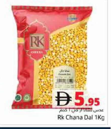 available at هايبر ماركت باسونز in الإمارات العربية المتحدة , الامارات - دبي
