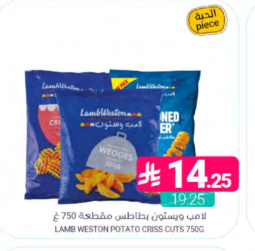 Potato available at اسواق المنتزه in مملكة العربية السعودية, السعودية, سعودية - القطيف‎
