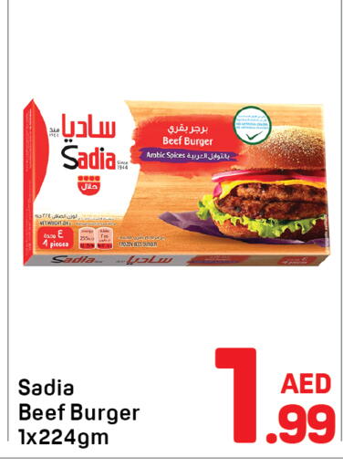 available at Day to Day Department Store in UAE - Dubai