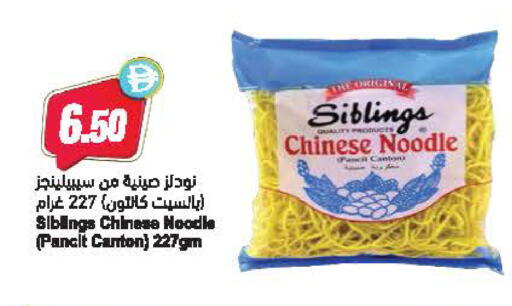 available at Almaya Supermarkets in UAE - Dubai