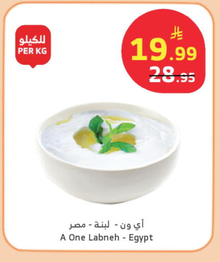 available at الراية in مملكة العربية السعودية, السعودية, سعودية - القنفذة