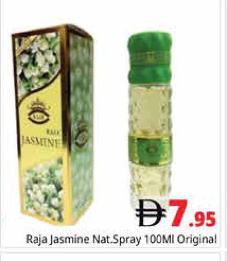 available at هايبر ماركت باسونز in الإمارات العربية المتحدة , الامارات - دبي