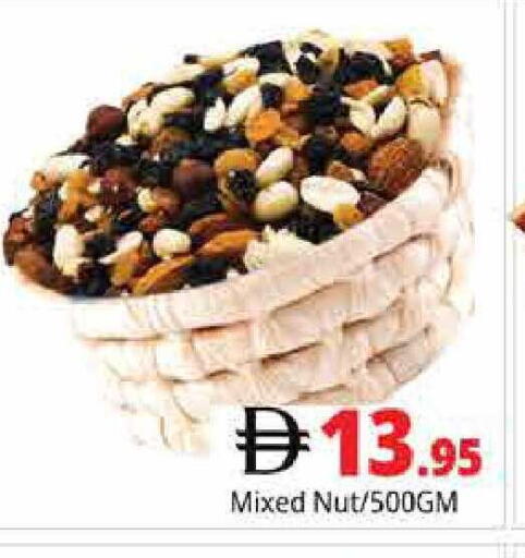 available at هايبر ماركت باسونز in الإمارات العربية المتحدة , الامارات - دبي
