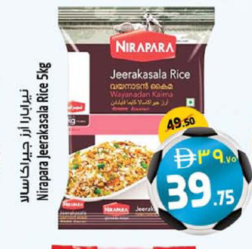 available at SAFARI HYPERMARKET  in UAE - Ras al Khaimah