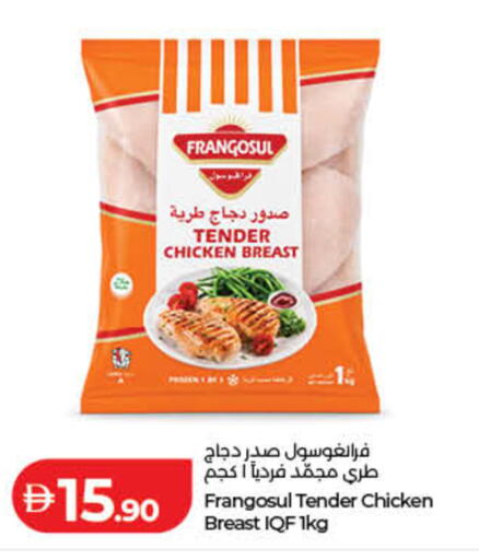available at Lulu Hypermarket in UAE - Fujairah