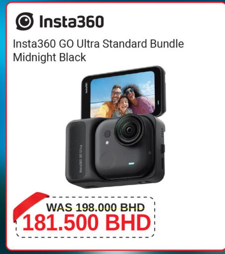 available at Ashrafs in Bahrain