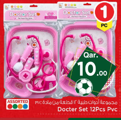available at Mark & Save  in Qatar - Doha