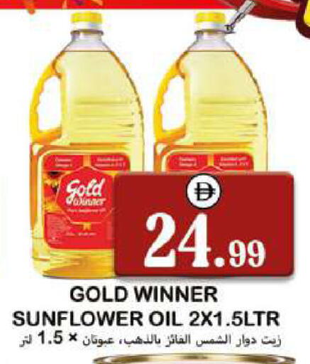 available at Souk Al Mubarak Hypermarket in UAE - Sharjah / Ajman