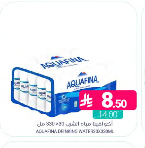 available at اسواق المنتزه in مملكة العربية السعودية, السعودية, سعودية - القطيف‎