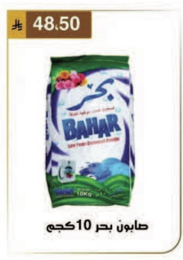 available at Al Hussain Top Up in KSA, Saudi Arabia, Saudi - Dammam