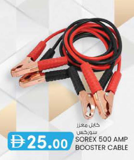 available at K M Trading  in UAE - Abu Dhabi