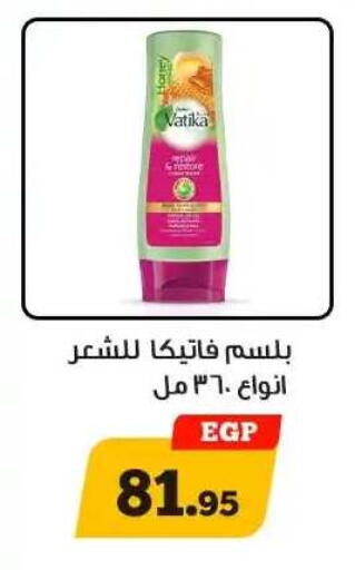 available at أولاد رجب in Egypt - القاهرة