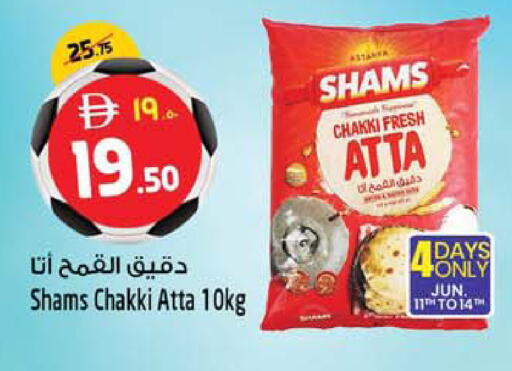 available at SAFARI HYPERMARKET  in UAE - Ras al Khaimah