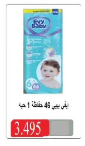 available at جمعية الفروانية التعاونية in الكويت - مدينة الكويت
