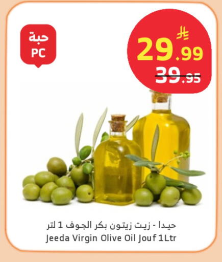 available at الراية in مملكة العربية السعودية, السعودية, سعودية - القنفذة