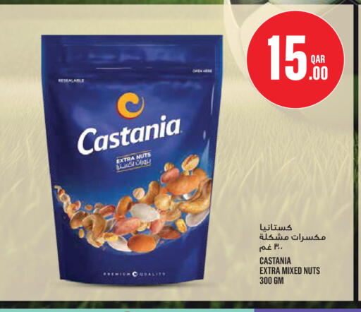 available at Monoprix in Qatar - Al Rayyan