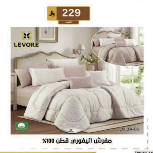 available at Al Hussain Top Up in KSA, Saudi Arabia, Saudi - Dammam