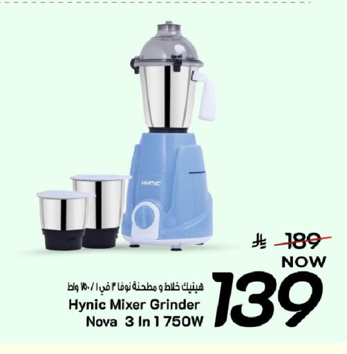 available at Mark & Save in KSA, Saudi Arabia, Saudi - Al Khobar