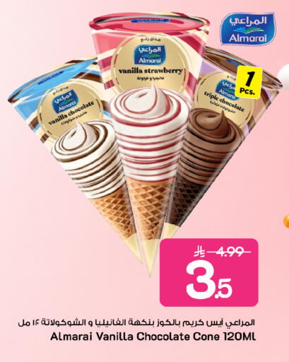 Strawberry Vanilla available at Mark & Save in KSA, Saudi Arabia, Saudi - Al Khobar