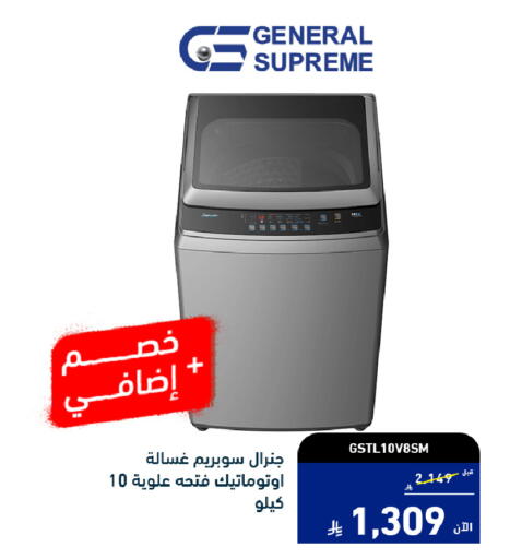 available at Tamkeen in KSA, Saudi Arabia, Saudi - Jazan