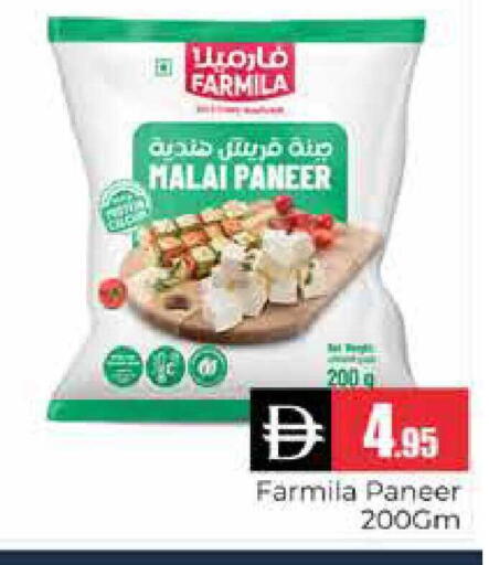 available at هايبر ماركت باسونز in الإمارات العربية المتحدة , الامارات - دبي
