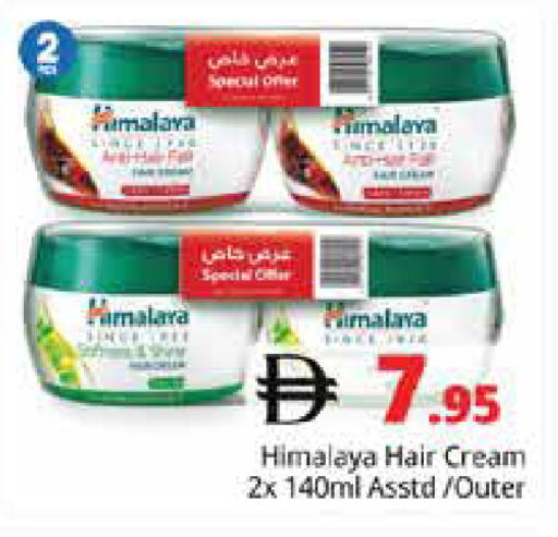 available at Pasons Hypermarket in UAE - Sharjah / Ajman
