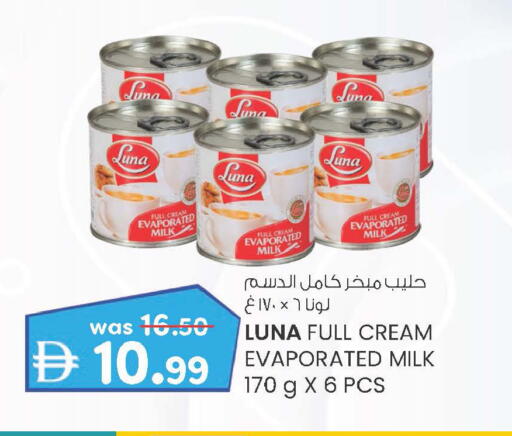 available at Al Safa in UAE - Abu Dhabi
