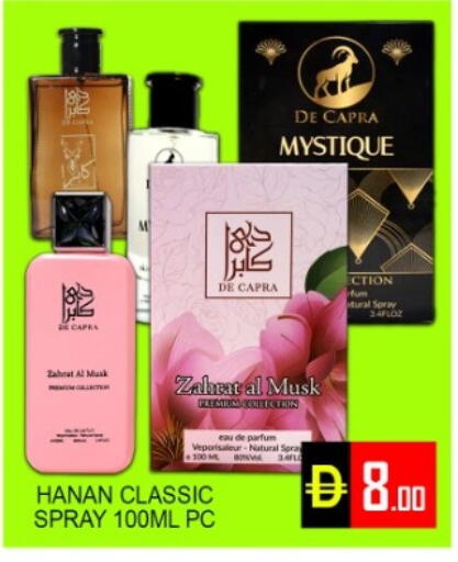 available at Green Gift Department Store in UAE - Dubai