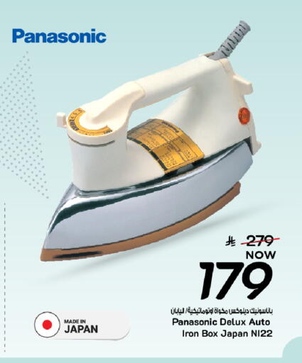 available at Mark & Save in KSA, Saudi Arabia, Saudi - Al Khobar