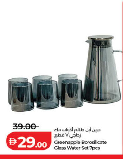 available at Lulu Hypermarket in UAE - Fujairah