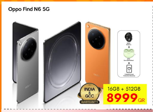 available at iCONNECT  in Qatar - Al Shamal