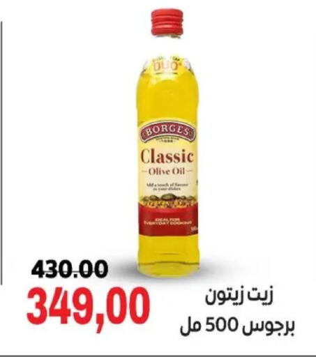 available at Galhom Market in Egypt - Cairo