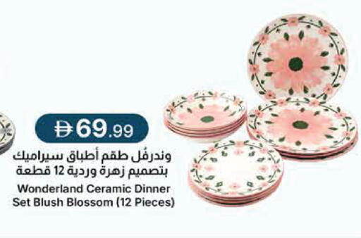 available at جمعية الامارات التعاونية in الإمارات العربية المتحدة , الامارات - دبي