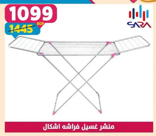 available at سنتر شاهين in Egypt - القاهرة