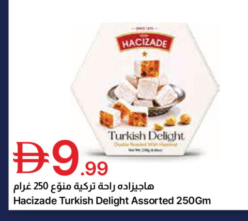 available at Emirates Co-Operative Society in UAE - Dubai