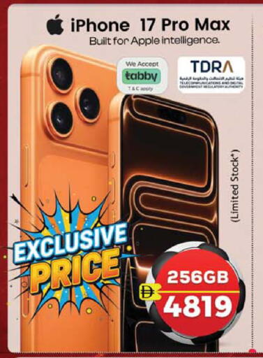 Apple available at SAFARI HYPERMARKET  in UAE - Ras al Khaimah