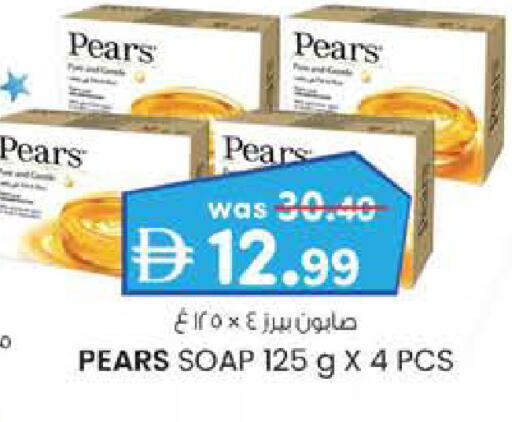 available at Safa Hyper in UAE - Al Ain