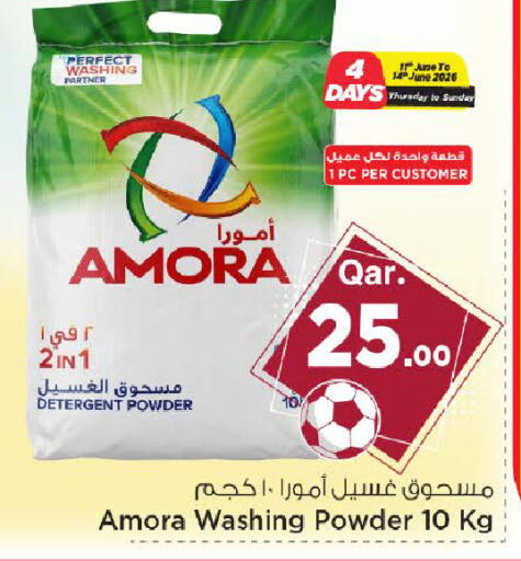 available at Mark & Save  in Qatar - Doha