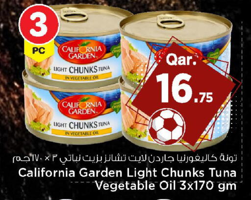 available at Mark & Save  in Qatar - Doha