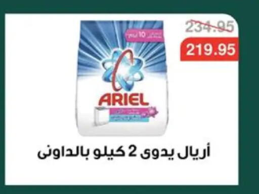 available at Abu Saleh Dairy Market in Egypt - Cairo