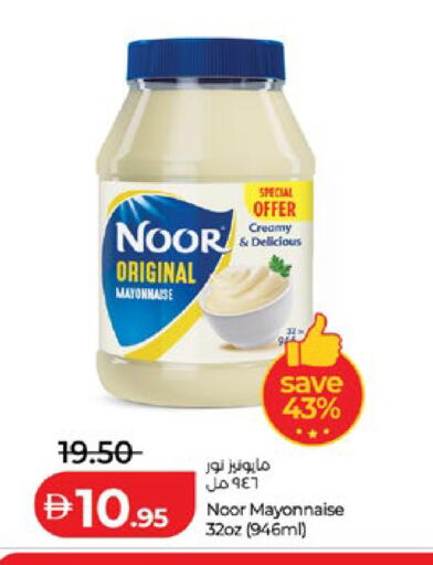 available at Lulu Hypermarket in UAE - Abu Dhabi