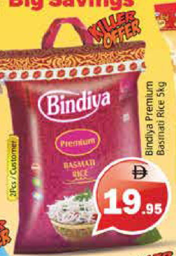 available at Pasons Hypermarket in UAE - Sharjah / Ajman