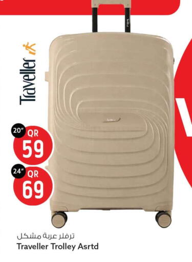 available at Safari Hypermarket in Qatar - Al Shamal