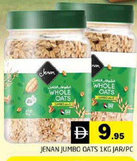 available at هايبر ماركت باسونز in الإمارات العربية المتحدة , الامارات - دبي