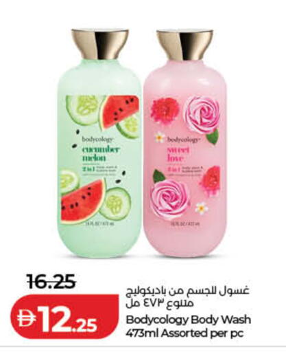 Melon Cucumber available at لولو هايبرماركت in الإمارات العربية المتحدة , الامارات - ٱلْفُجَيْرَة‎