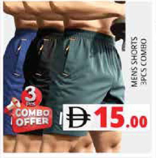 available at Pasons Hypermarket in UAE - Sharjah / Ajman