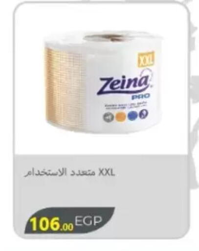 available at المحلاوي ماركت in Egypt - القاهرة