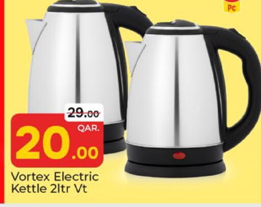available at Paris Hypermarket in Qatar - Al Khor